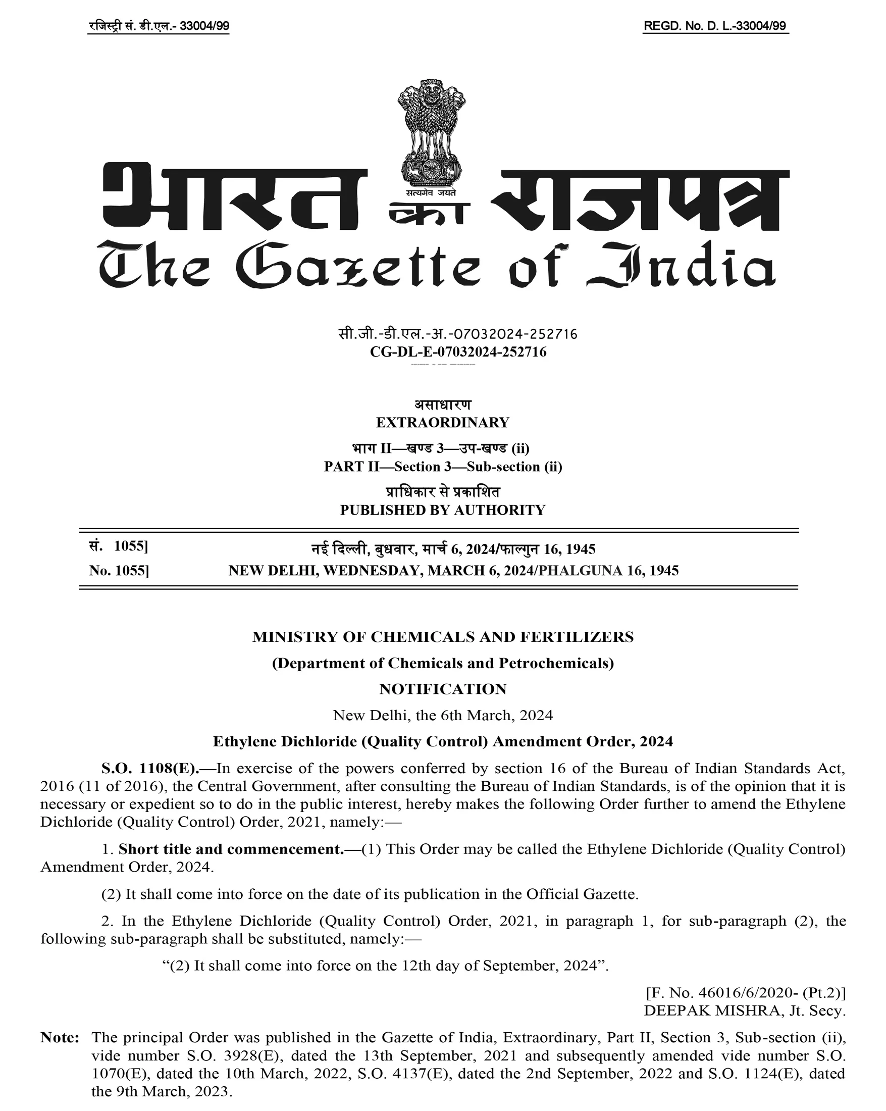Ethylene Dichloride QCO 2024