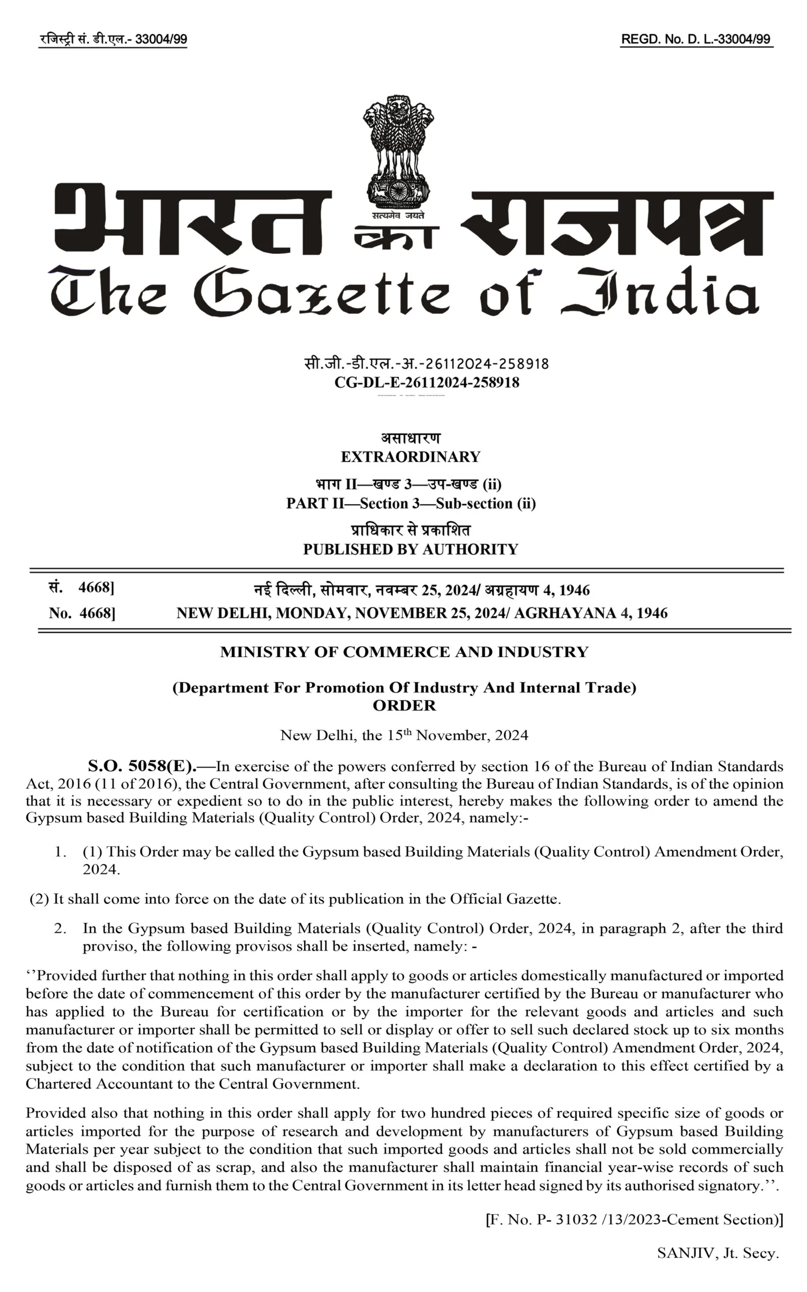 Gypsum Plaster Board Scaled