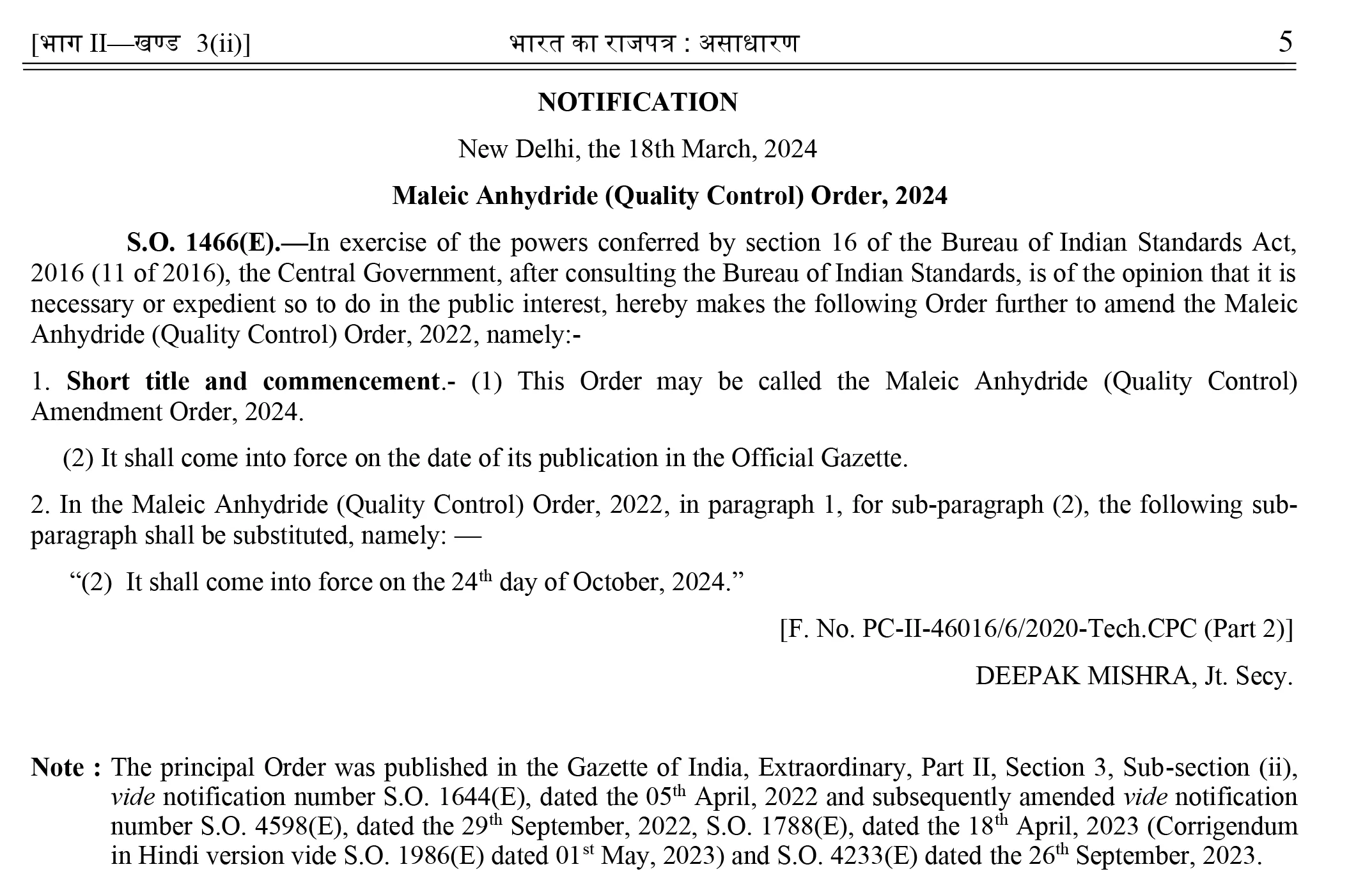 MALEIC ANHYDRIDE QCO