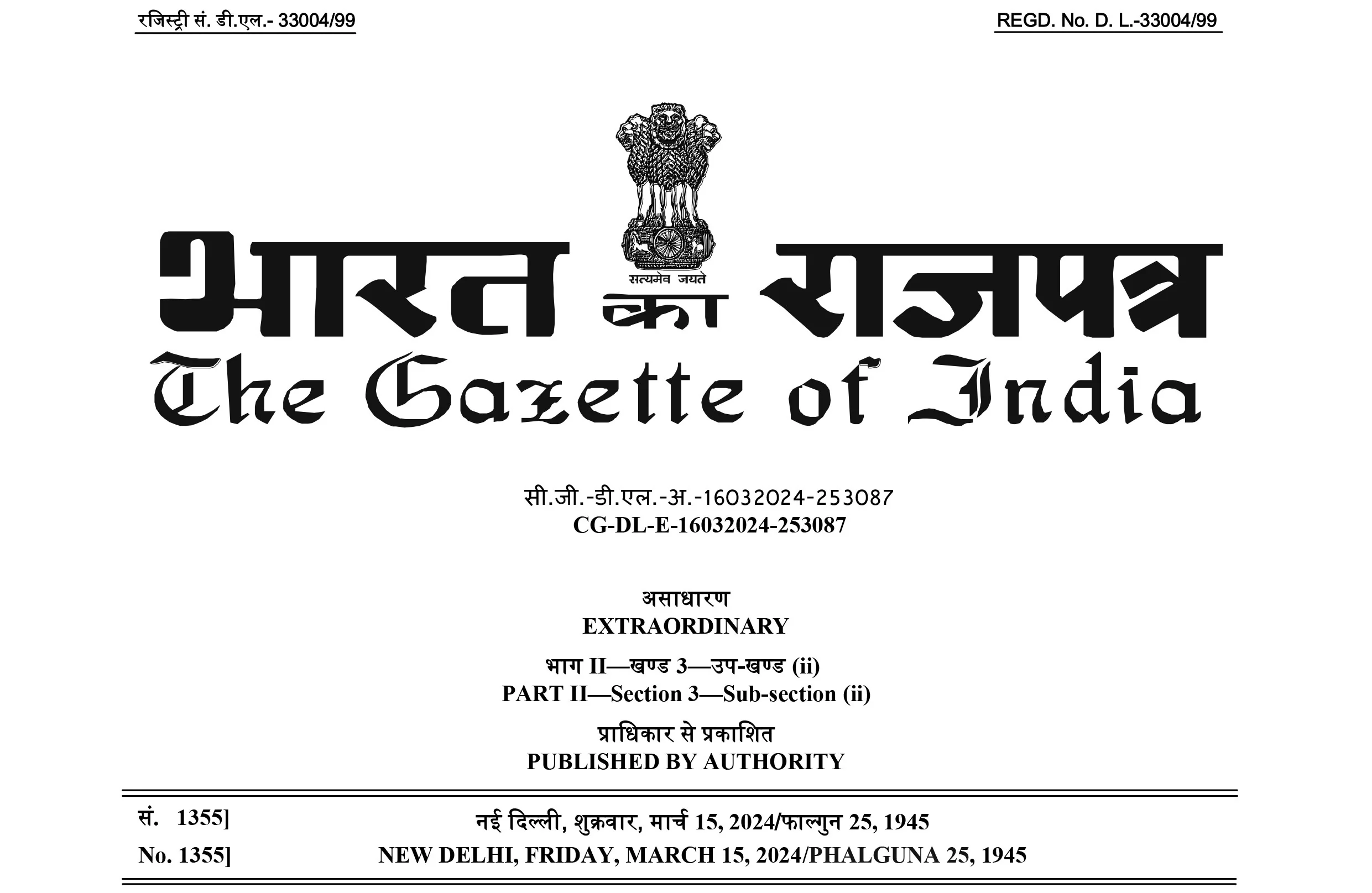 SHOES FOR SERVICES 1