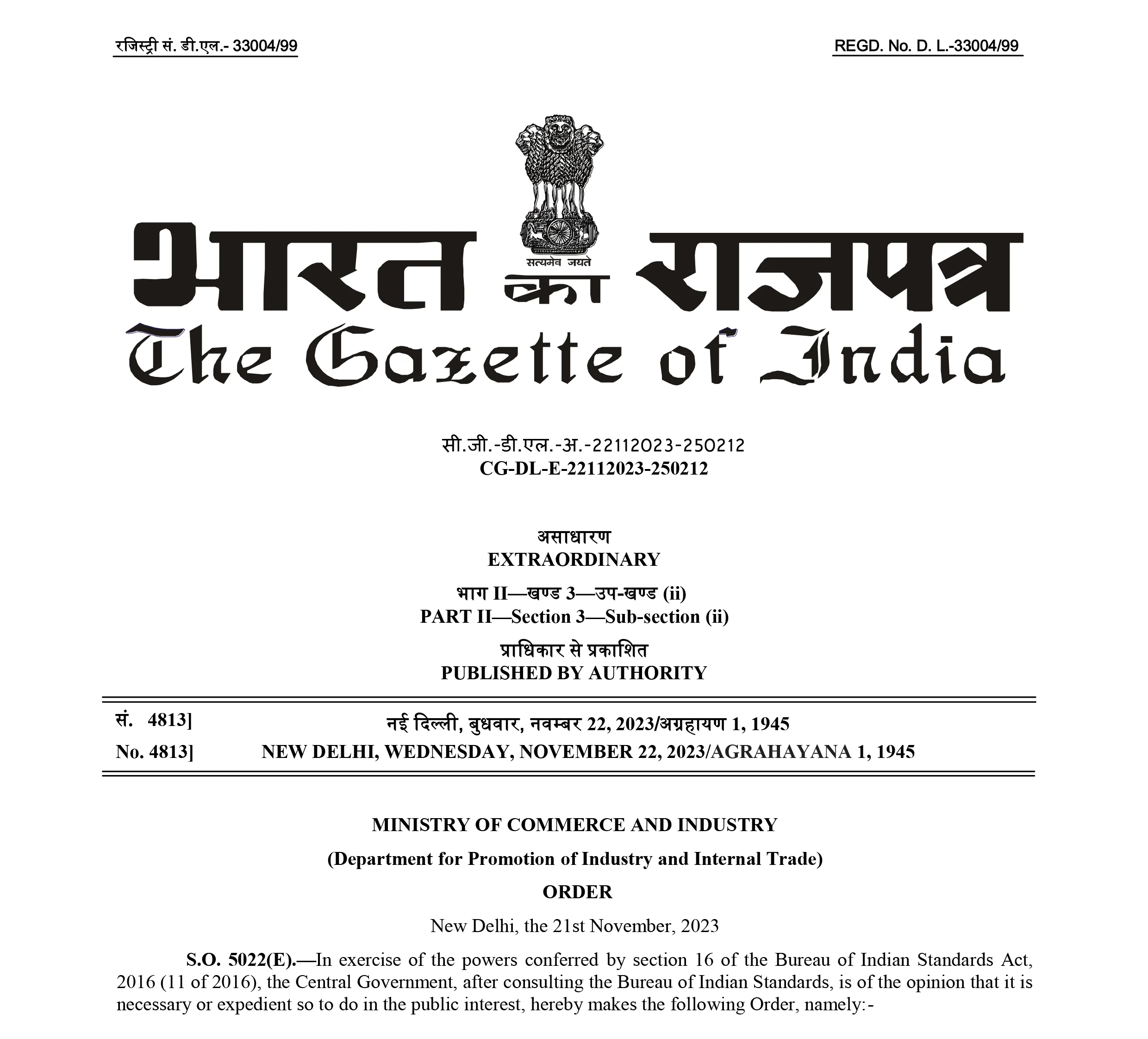 Steel Wire Ropes QCO 1 1